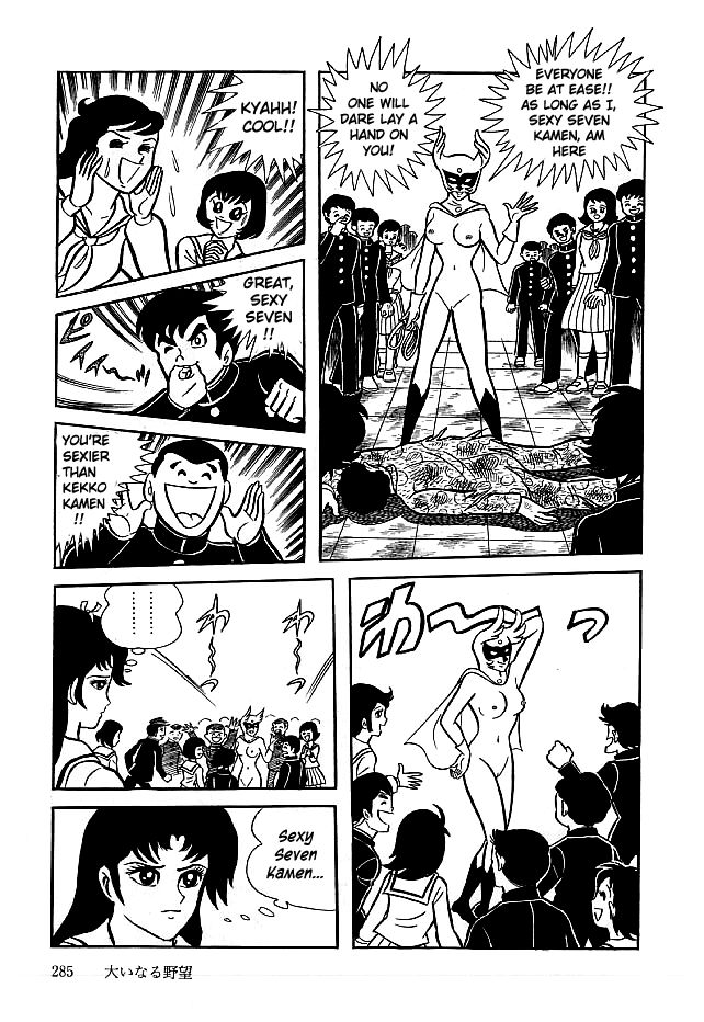 Kekkou Kamen Chapter 19 page 9 - Chapter 19