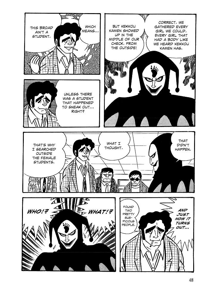 Kekkou Kamen Chapter 2 page 12 - Chapter 2