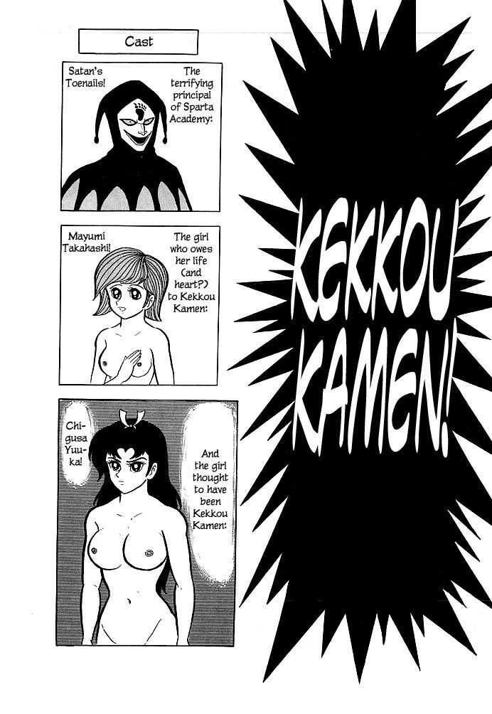 Kekkou Kamen Chapter 2 page 2 - Chapter 2
