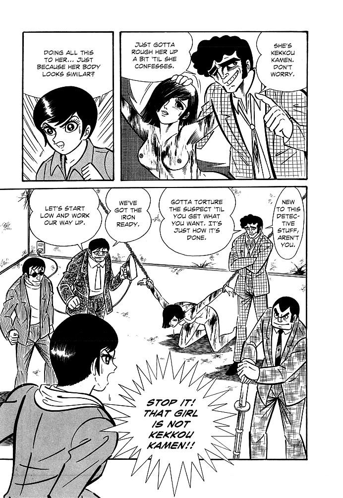 Kekkou Kamen Chapter 2 page 21 - Chapter 2