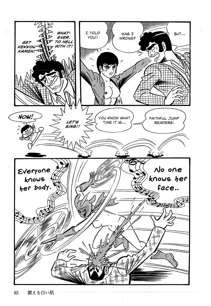 Kekkou Kamen Chapter 2 page 29 - Chapter 2