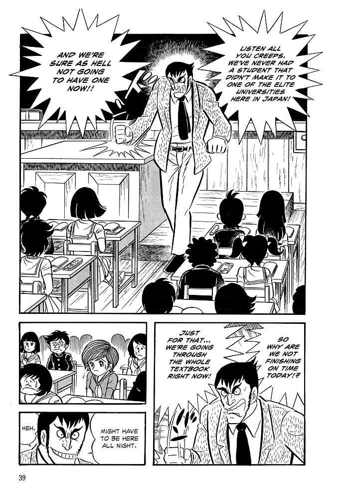 Kekkou Kamen Chapter 2 page 3 - Chapter 2