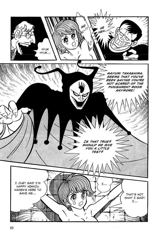Kekkou Kamen Chapter 2 page 33 - Chapter 2