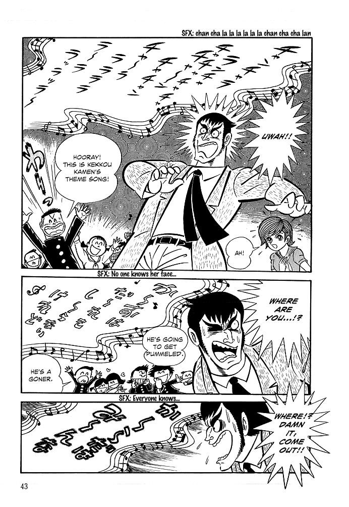 Kekkou Kamen Chapter 2 page 7 - Chapter 2