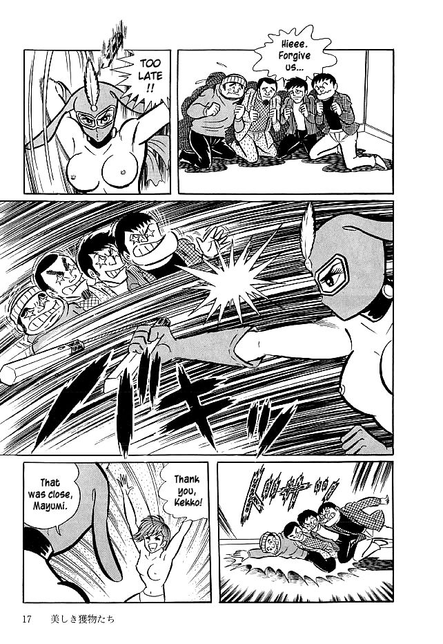 Kekkou Kamen Chapter 20 page 19 - Chapter 20