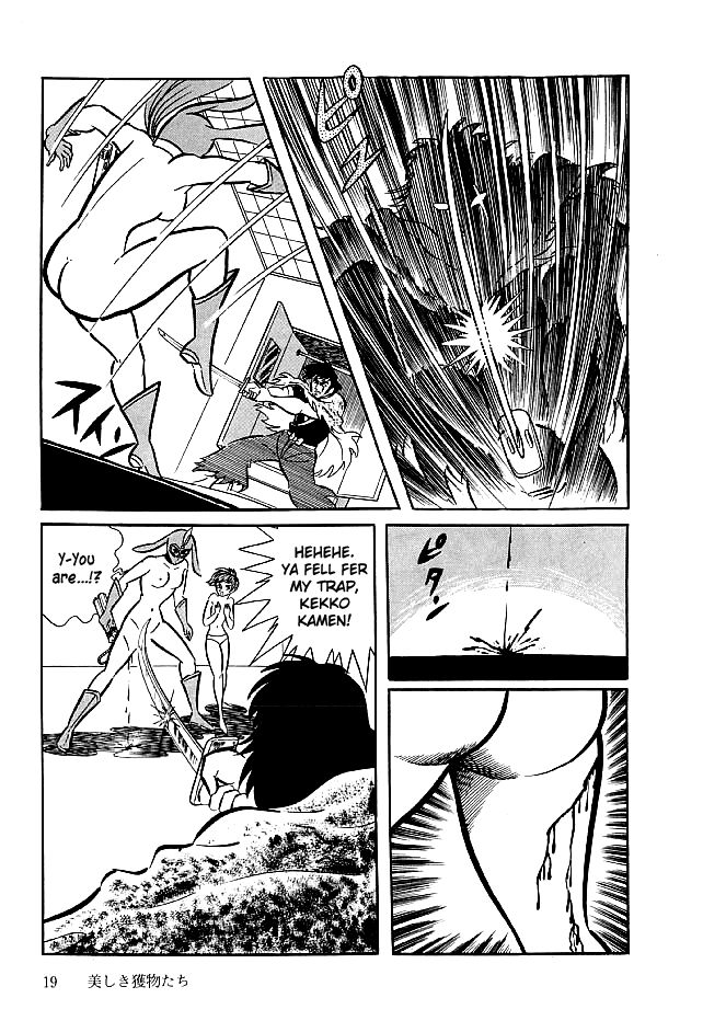 Kekkou Kamen Chapter 20 page 21 - Chapter 20