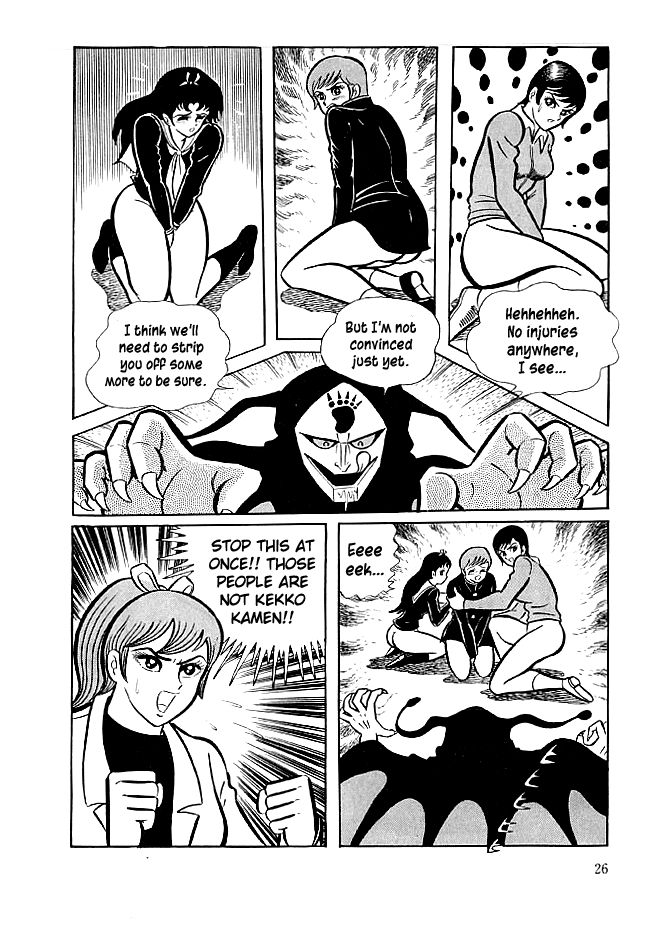 Kekkou Kamen Chapter 20 page 28 - Chapter 20