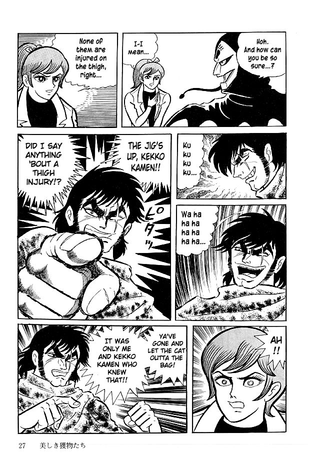 Kekkou Kamen Chapter 20 page 29 - Chapter 20