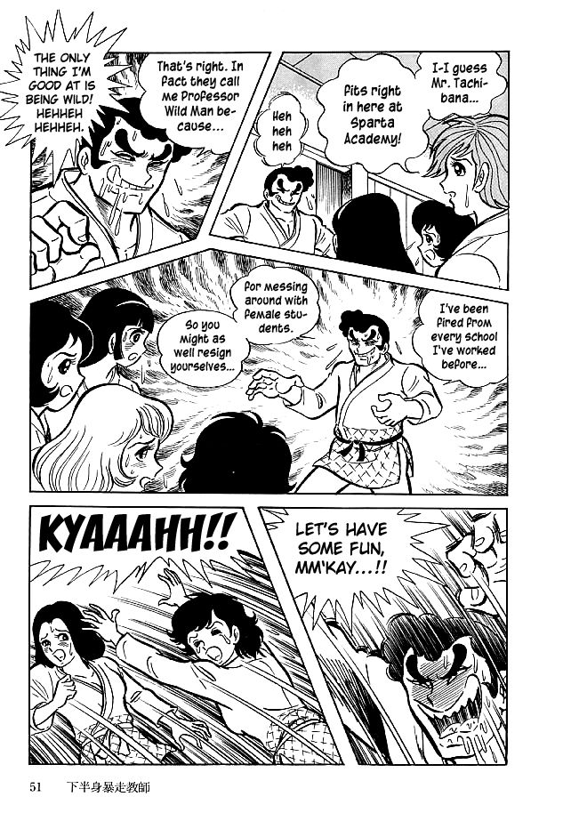 Kekkou Kamen Chapter 21 page 16 - Chapter 21 : Rampaging Faculty Member