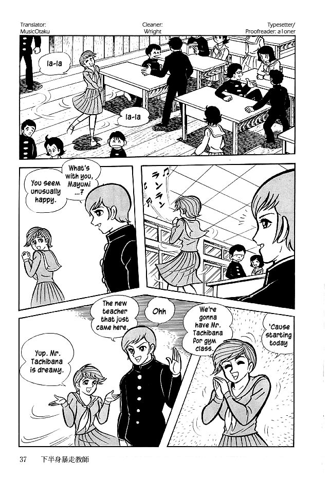 Kekkou Kamen Chapter 21 page 2 - Chapter 21 : Rampaging Faculty Member