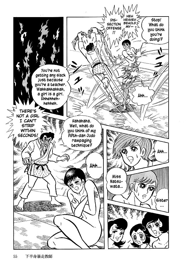 Kekkou Kamen Chapter 21 page 20 - Chapter 21 : Rampaging Faculty Member
