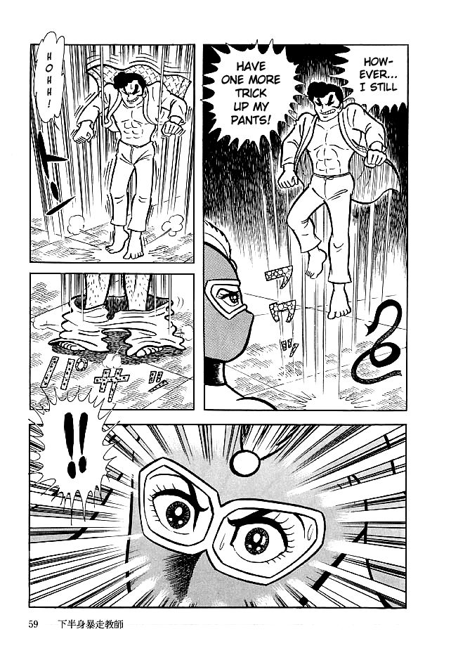 Kekkou Kamen Chapter 21 page 24 - Chapter 21 : Rampaging Faculty Member