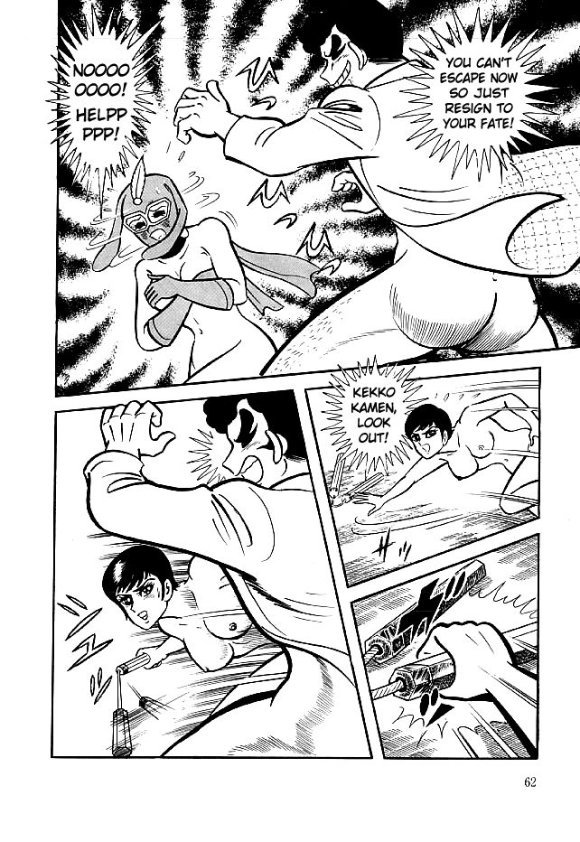 Kekkou Kamen Chapter 21 page 27 - Chapter 21 : Rampaging Faculty Member