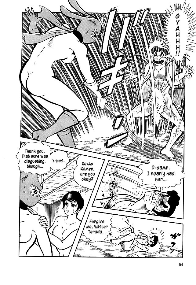 Kekkou Kamen Chapter 21 page 29 - Chapter 21 : Rampaging Faculty Member
