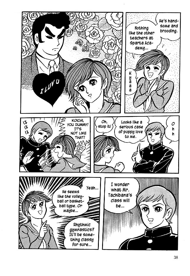 Kekkou Kamen Chapter 21 page 3 - Chapter 21 : Rampaging Faculty Member