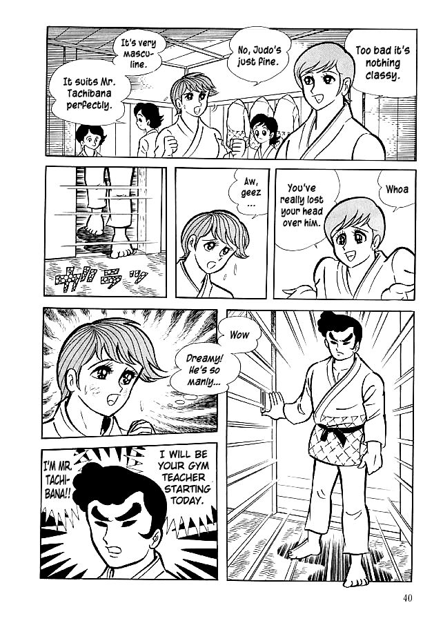 Kekkou Kamen Chapter 21 page 5 - Chapter 21 : Rampaging Faculty Member