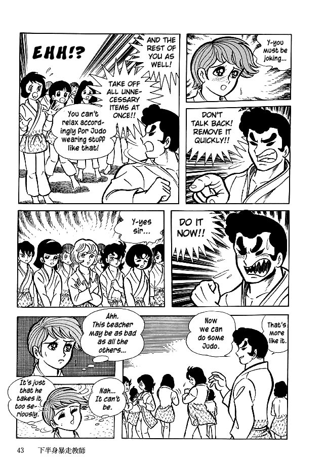 Kekkou Kamen Chapter 21 page 8 - Chapter 21 : Rampaging Faculty Member