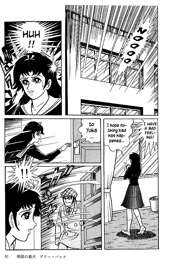 Kekkou Kamen Chapter 22 page 15 - Chapter 22 : Ronny Puck the Hellhound