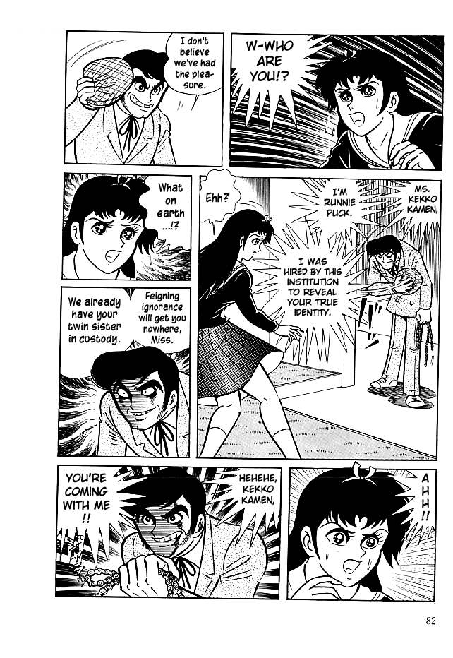 Kekkou Kamen Chapter 22 page 16 - Chapter 22 : Ronny Puck the Hellhound