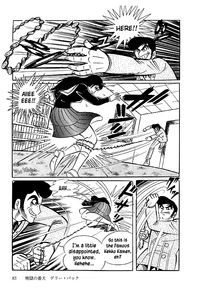 Kekkou Kamen Chapter 22 page 17 - Chapter 22 : Ronny Puck the Hellhound