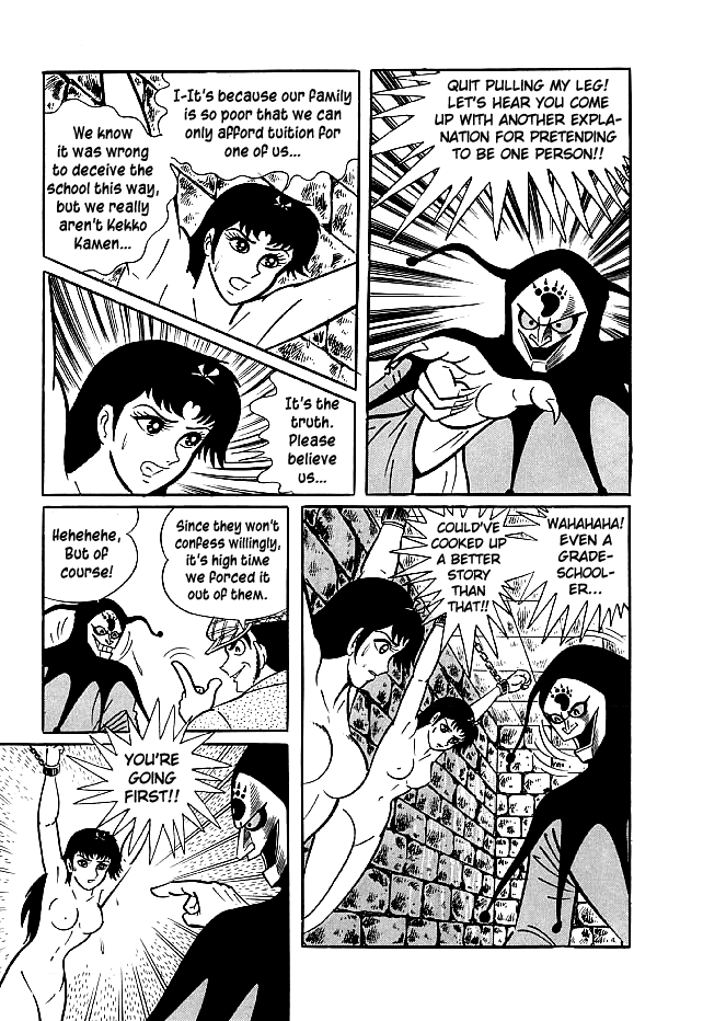 Kekkou Kamen Chapter 22 page 19 - Chapter 22 : Ronny Puck the Hellhound