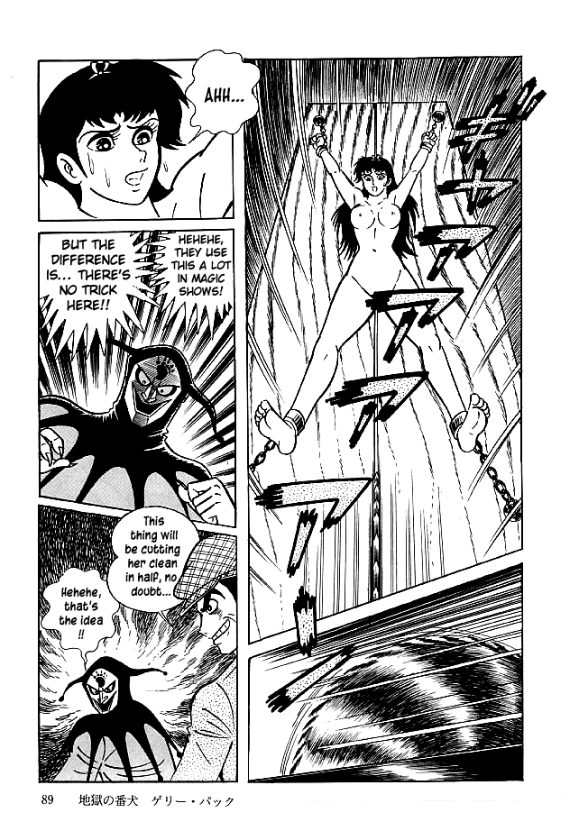 Kekkou Kamen Chapter 22 page 23 - Chapter 22 : Ronny Puck the Hellhound