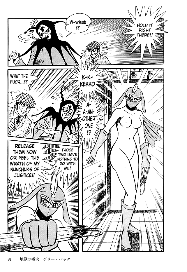 Kekkou Kamen Chapter 22 page 25 - Chapter 22 : Ronny Puck the Hellhound