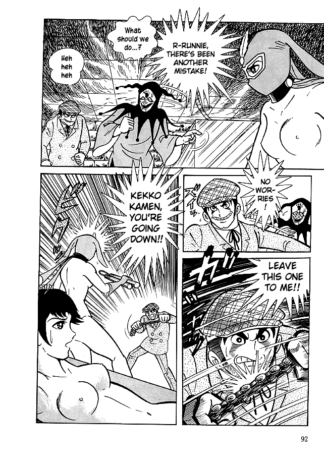 Kekkou Kamen Chapter 22 page 26 - Chapter 22 : Ronny Puck the Hellhound
