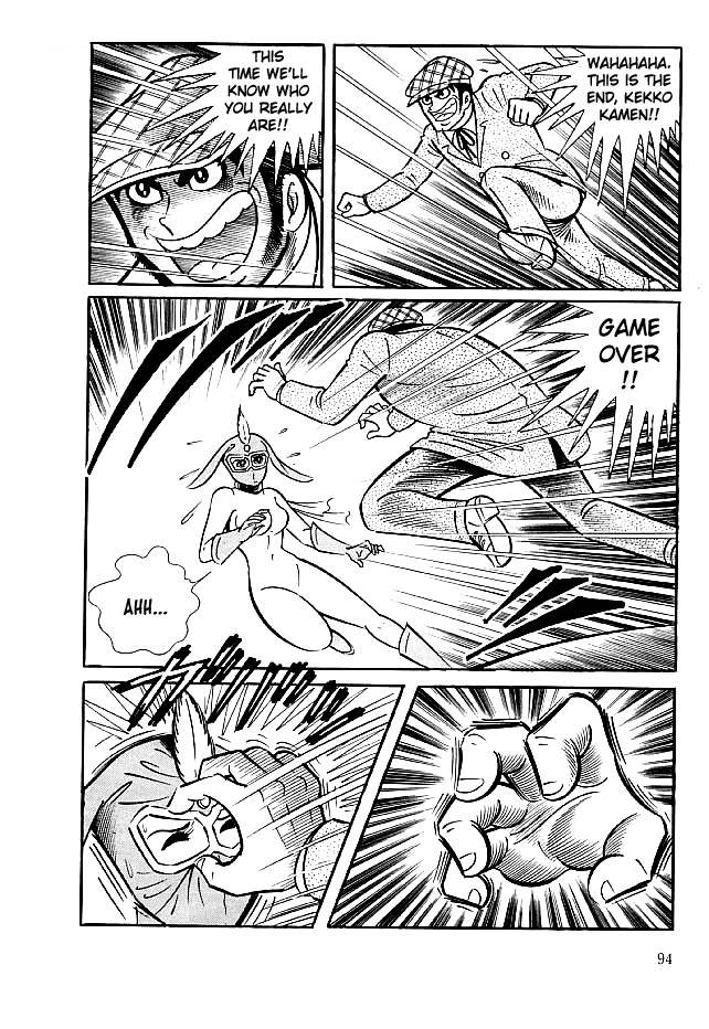 Kekkou Kamen Chapter 22 page 28 - Chapter 22 : Ronny Puck the Hellhound