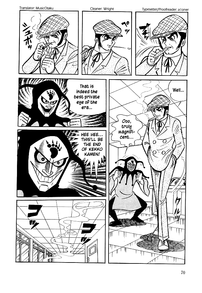 Kekkou Kamen Chapter 22 page 4 - Chapter 22 : Ronny Puck the Hellhound