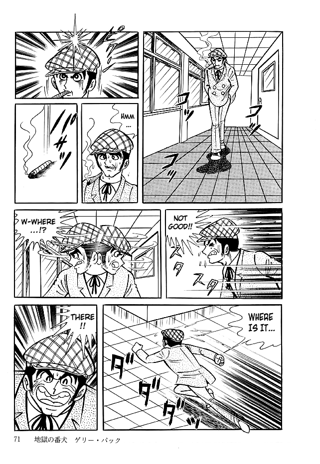Kekkou Kamen Chapter 22 page 5 - Chapter 22 : Ronny Puck the Hellhound