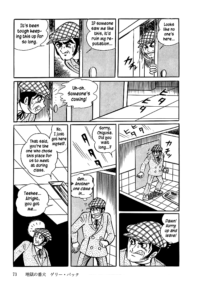 Kekkou Kamen Chapter 22 page 7 - Chapter 22 : Ronny Puck the Hellhound
