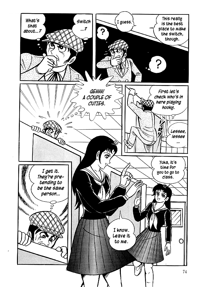 Kekkou Kamen Chapter 22 page 8 - Chapter 22 : Ronny Puck the Hellhound