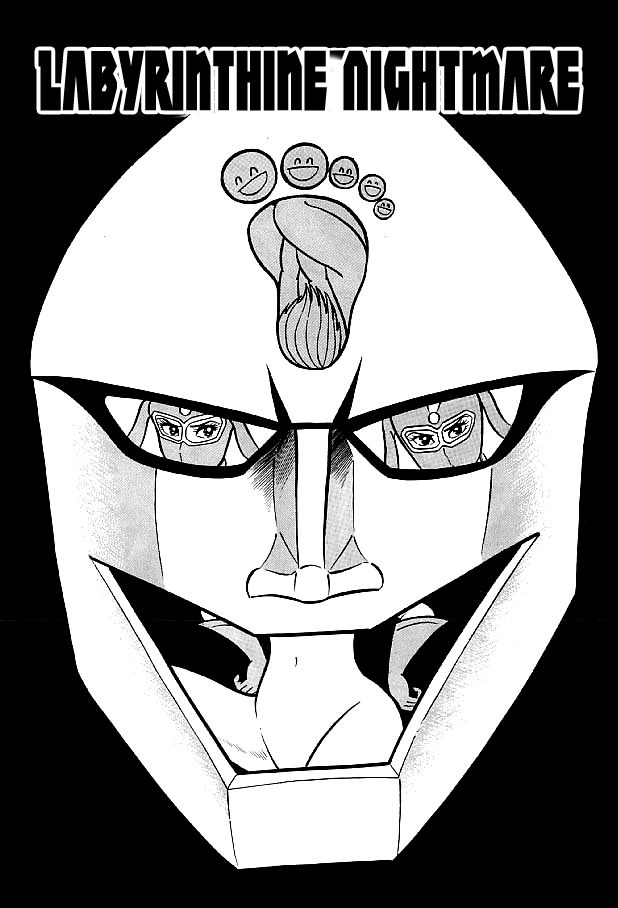 Kekkou Kamen Chapter 23 page 1 - Chapter 23 : Labyrinthine Nightmare