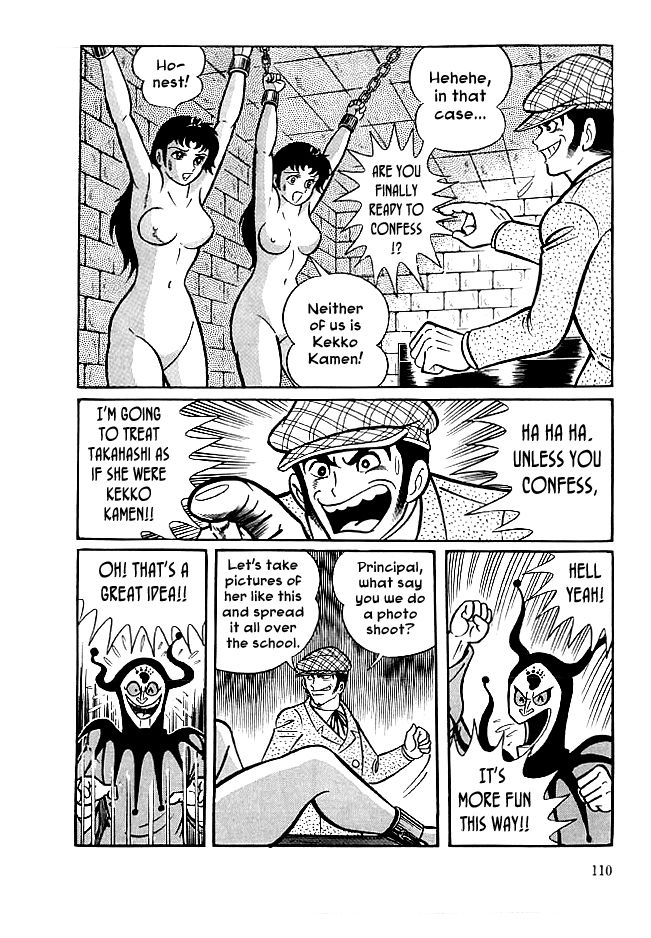 Kekkou Kamen Chapter 23 page 14 - Chapter 23 : Labyrinthine Nightmare