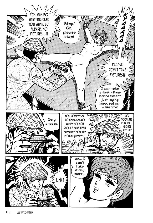 Kekkou Kamen Chapter 23 page 15 - Chapter 23 : Labyrinthine Nightmare