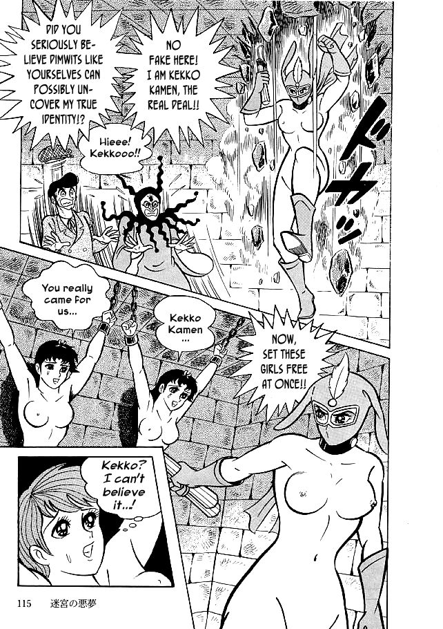 Kekkou Kamen Chapter 23 page 19 - Chapter 23 : Labyrinthine Nightmare