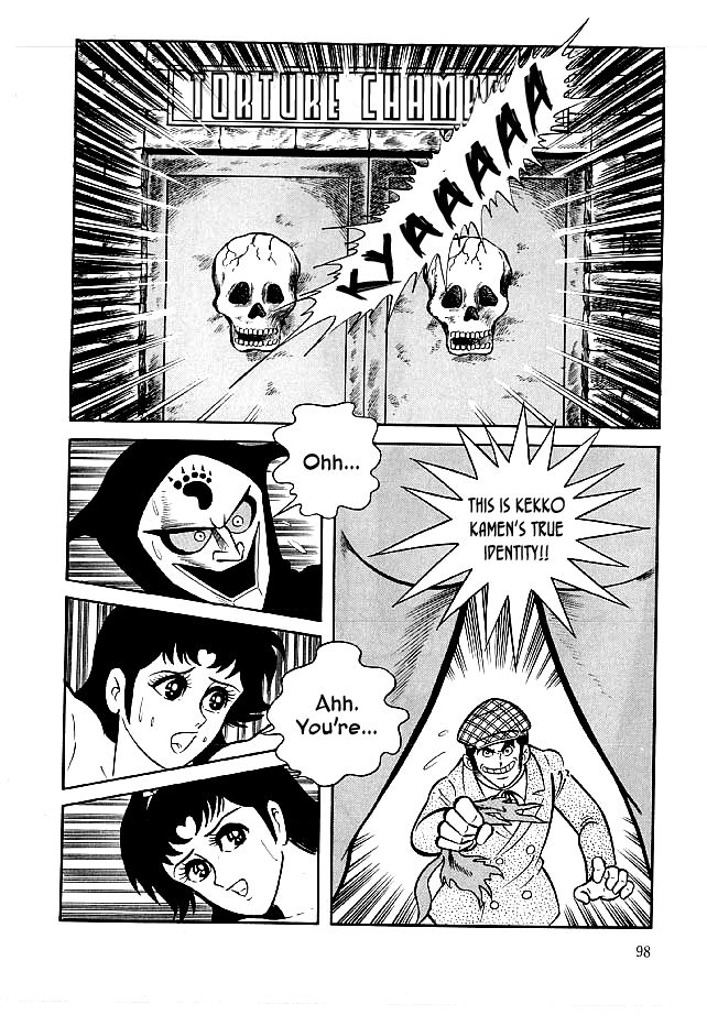 Kekkou Kamen Chapter 23 page 2 - Chapter 23 : Labyrinthine Nightmare