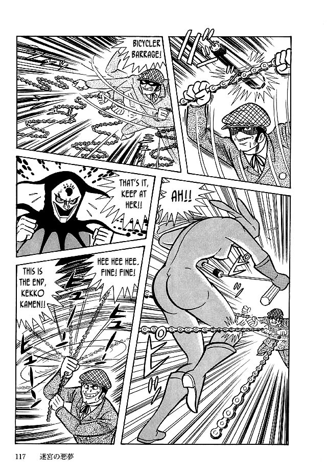 Kekkou Kamen Chapter 23 page 21 - Chapter 23 : Labyrinthine Nightmare