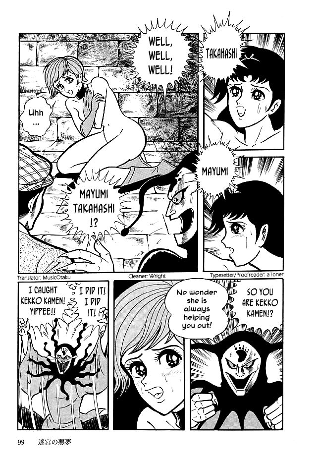 Kekkou Kamen Chapter 23 page 3 - Chapter 23 : Labyrinthine Nightmare