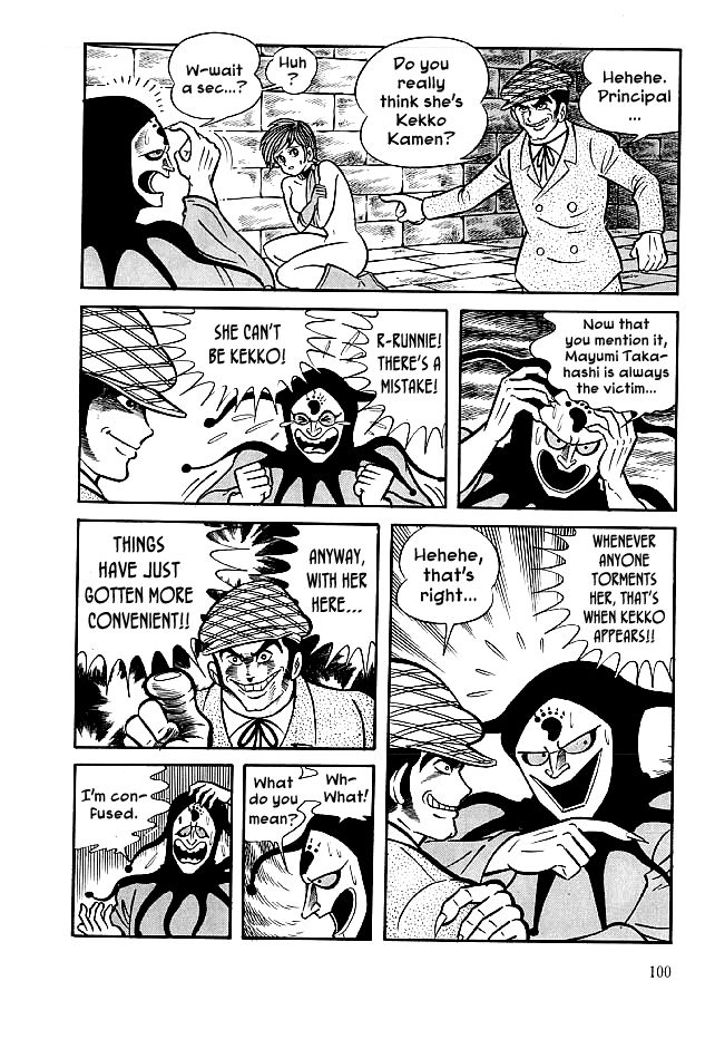 Kekkou Kamen Chapter 23 page 4 - Chapter 23 : Labyrinthine Nightmare