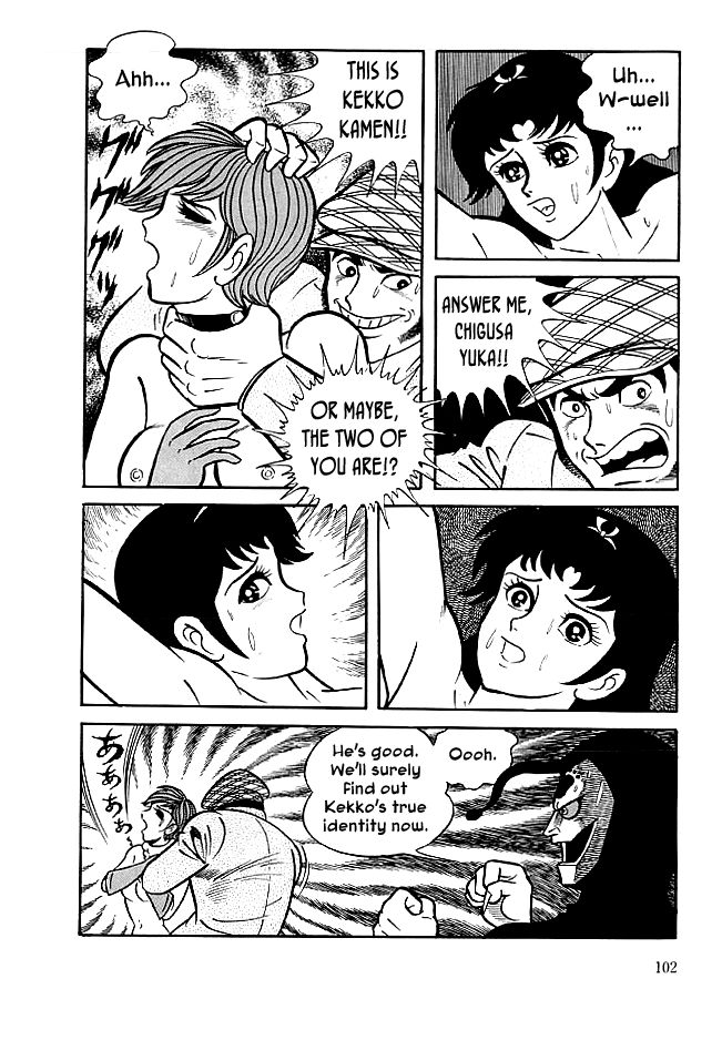 Kekkou Kamen Chapter 23 page 6 - Chapter 23 : Labyrinthine Nightmare