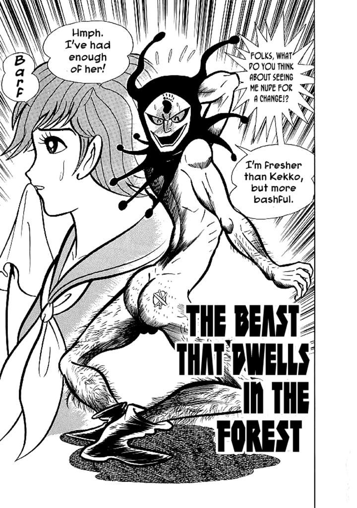 Kekkou Kamen Chapter 24 page 1 - Chapter 24