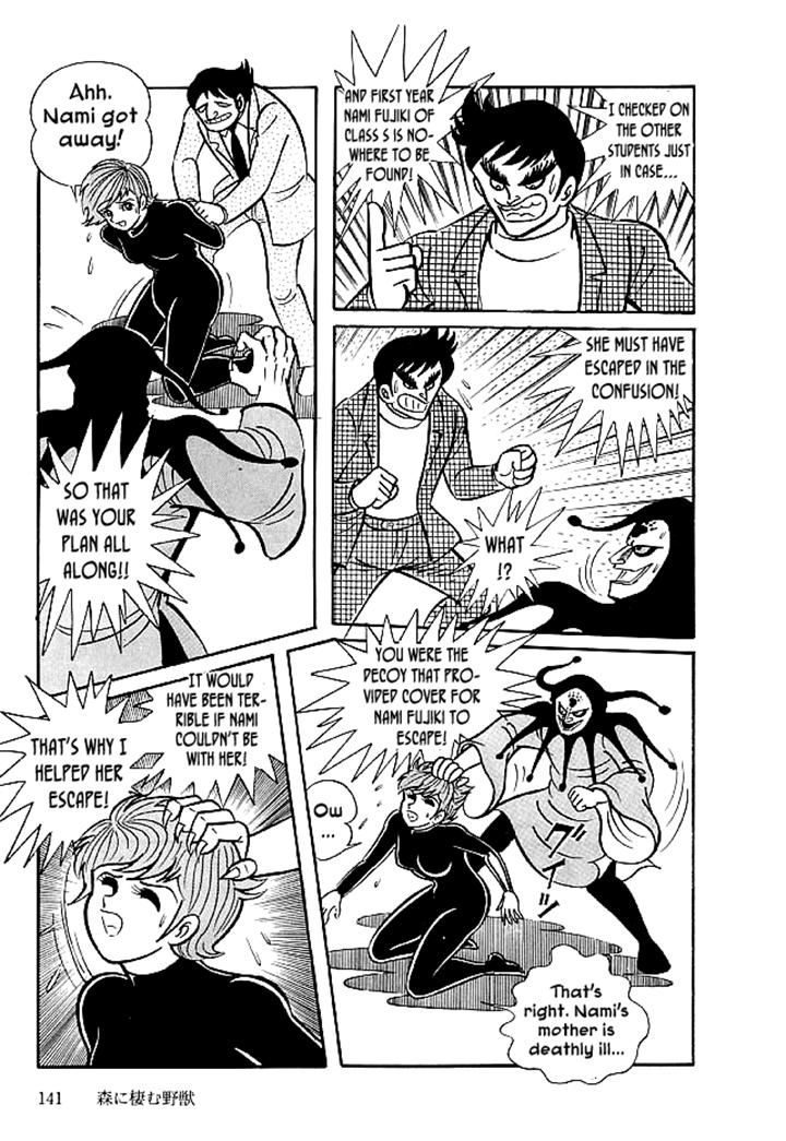 Kekkou Kamen Chapter 24 page 15 - Chapter 24