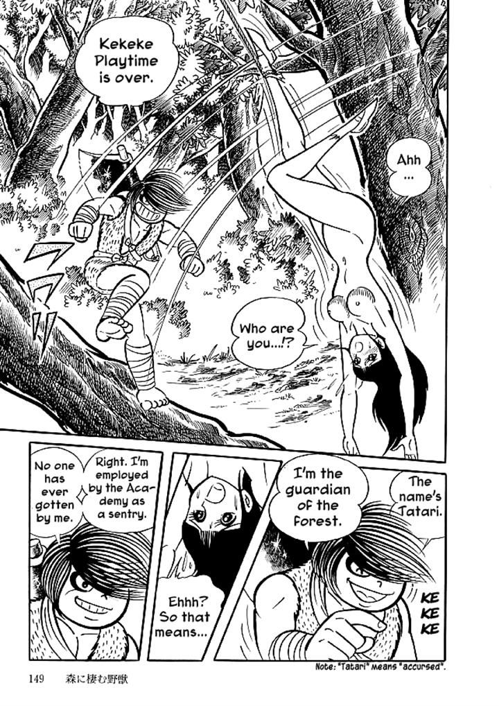 Kekkou Kamen Chapter 24 page 23 - Chapter 24