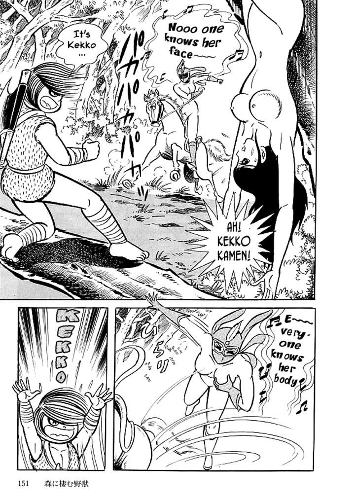 Kekkou Kamen Chapter 24 page 25 - Chapter 24