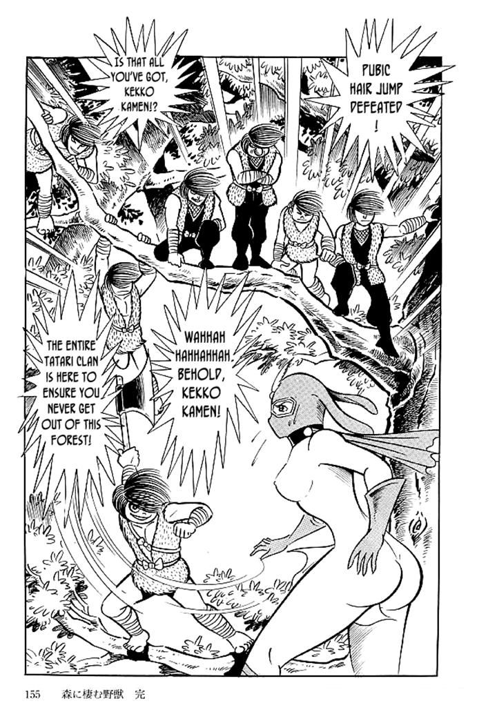 Kekkou Kamen Chapter 24 page 29 - Chapter 24