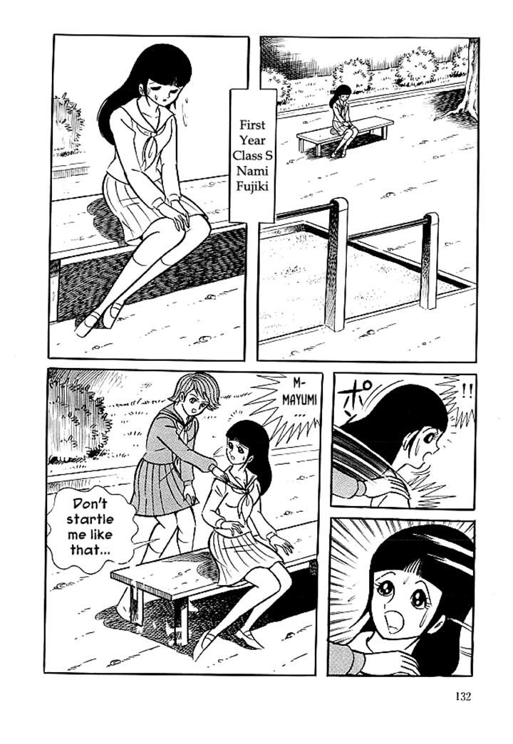 Kekkou Kamen Chapter 24 page 6 - Chapter 24
