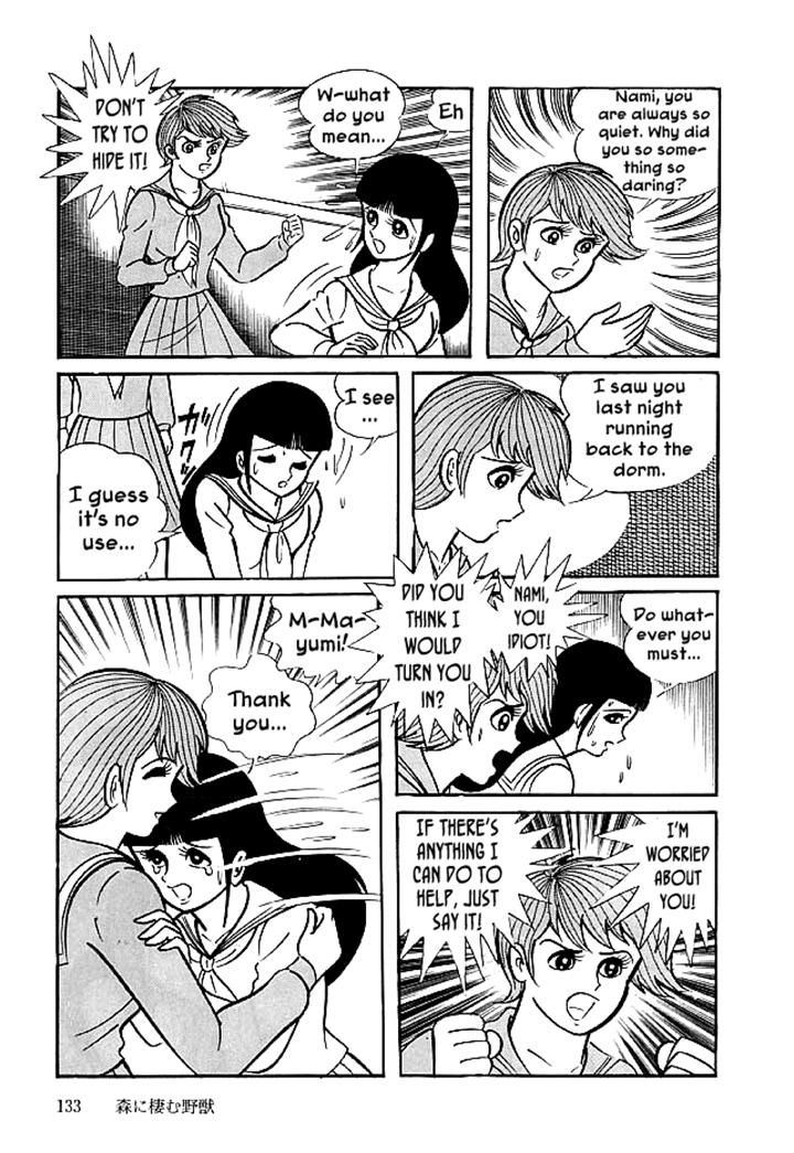 Kekkou Kamen Chapter 24 page 7 - Chapter 24