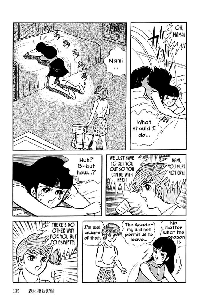 Kekkou Kamen Chapter 24 page 9 - Chapter 24
